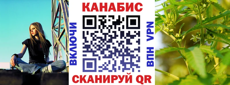 Купить закладку Нязепетровск Метадон СОЛЬ ГАШИШ Мефедрон Галлюциногенные грибы Кокаин АМФЕТАМИН мега ссылки МАРИХУАНА