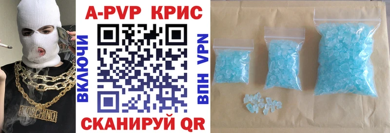 где можно купить наркотик  площадка состав  Альфа ПВП крисы CK  Нязепетровск 