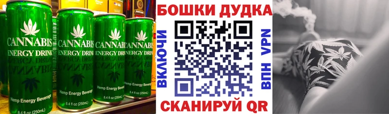 Печенье с ТГК марихуана  купить   Нязепетровск 