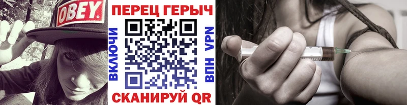 Героин Heroin  mega зеркало  Нязепетровск 
