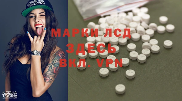 ешки Армянск
