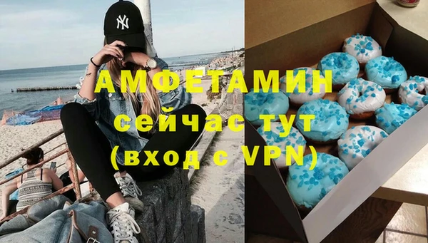 ешки Армянск