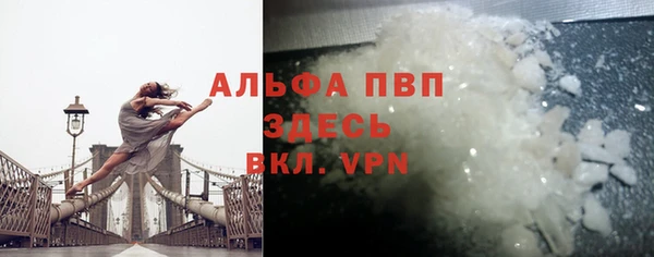 apvp Аркадак
