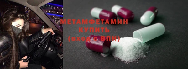 ешки Армянск