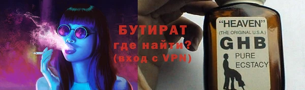 ешки Армянск