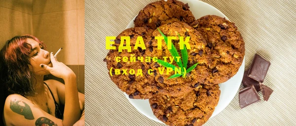 ешки Армянск