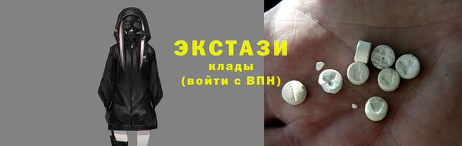 ешки Армянск