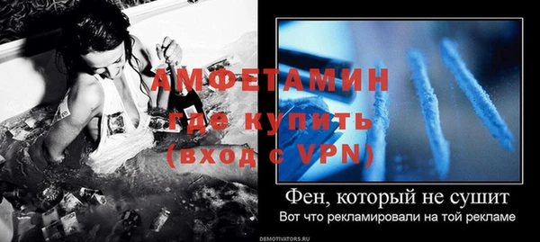ешки Армянск