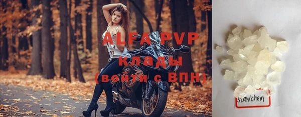 apvp Аркадак