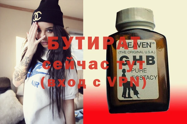 apvp Аркадак