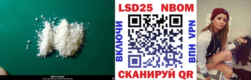Лсд 25 экстази кислота  купить наркотик  Нязепетровск 