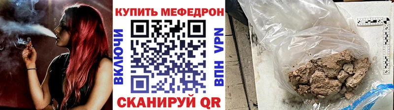 Мефедрон 4 MMC где продают наркотики Нязепетровск