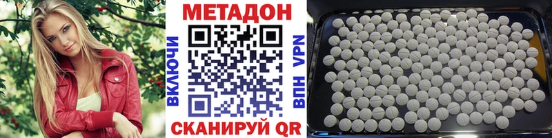 МЕТАДОН мёд  Нязепетровск 