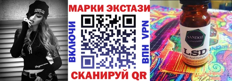 как найти закладки  Нязепетровск  Марки NBOMe 1,8мг 