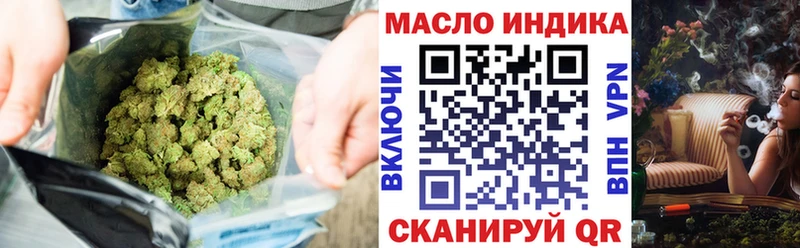 купить   Нязепетровск  Дистиллят ТГК вейп с тгк 
